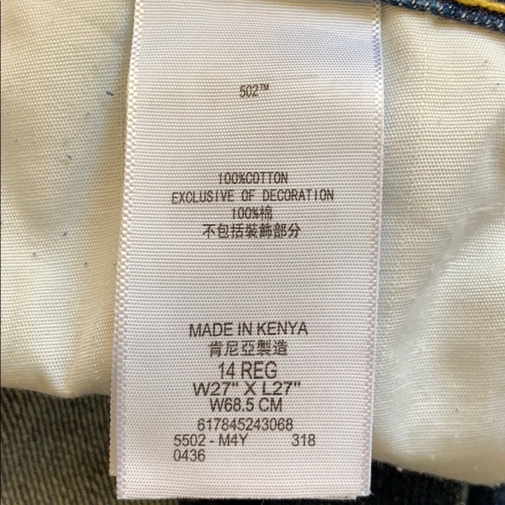 Boys 502 tapered Levi’s pants size 14 - Picture 9 of 9